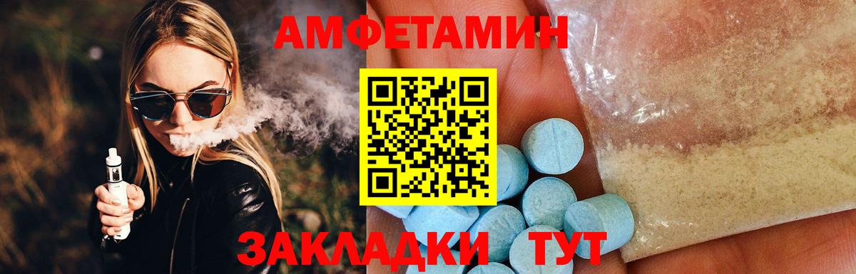 АМФ Premium Медногорск