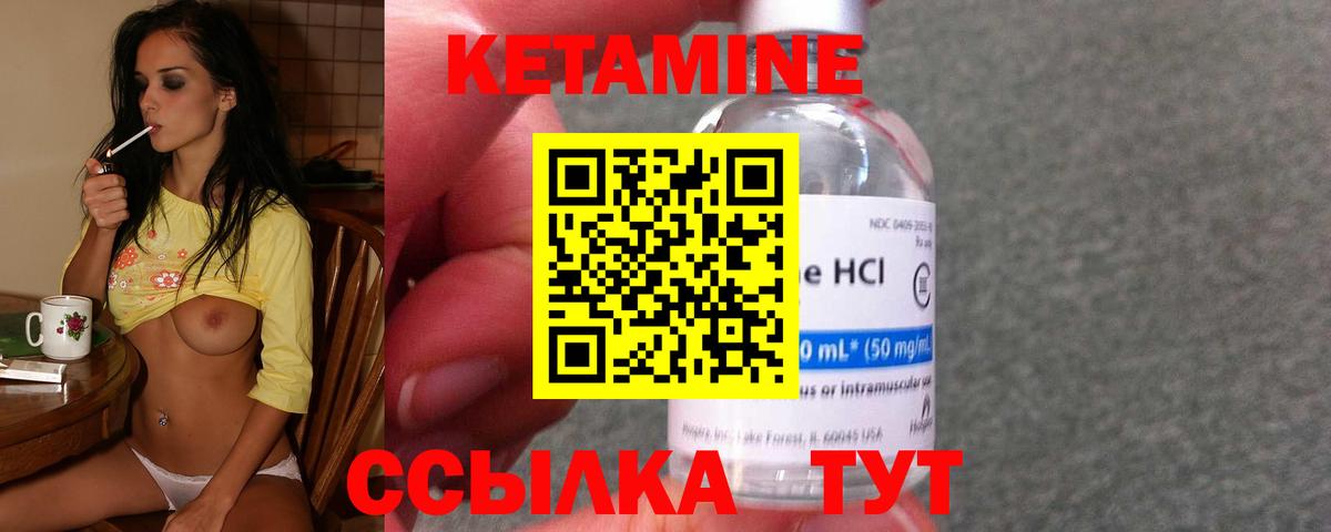   онион  Кетамин ketamine  Кетамин ketamine  Вход с VPN  Медногорск 