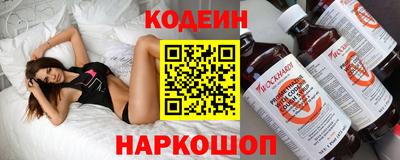 синтетический гашиш Тулун