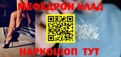 mix Тула