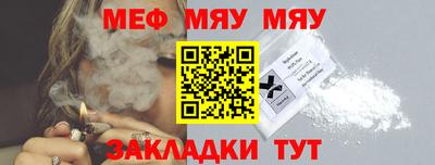 синтетический гашиш Тулун