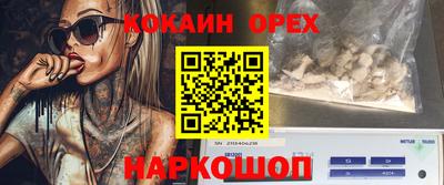 mix Тула
