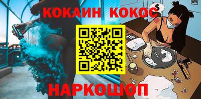 синтетический гашиш Тулун