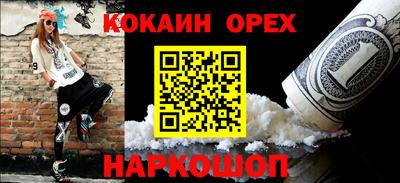 синтетический гашиш Тулун