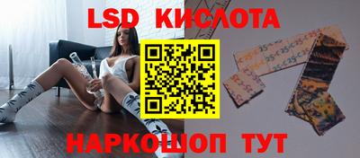 синтетический гашиш Тулун