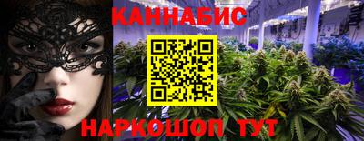 синтетический гашиш Тулун