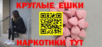 синтетический гашиш Тулун