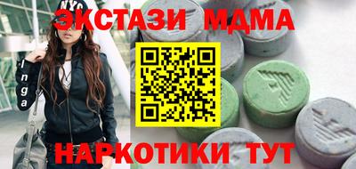 синтетический гашиш Тулун