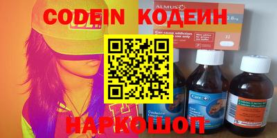 синтетический гашиш Тулун