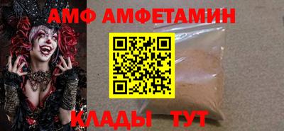 ALPHA-PVP Усть-Илимск