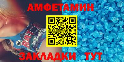 синтетический гашиш Тулун