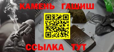 синтетический гашиш Тулун