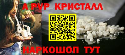 синтетический гашиш Тулун