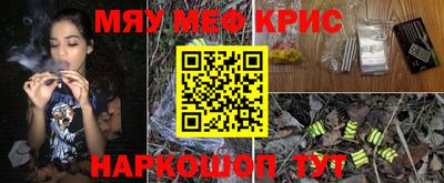 mix Тула