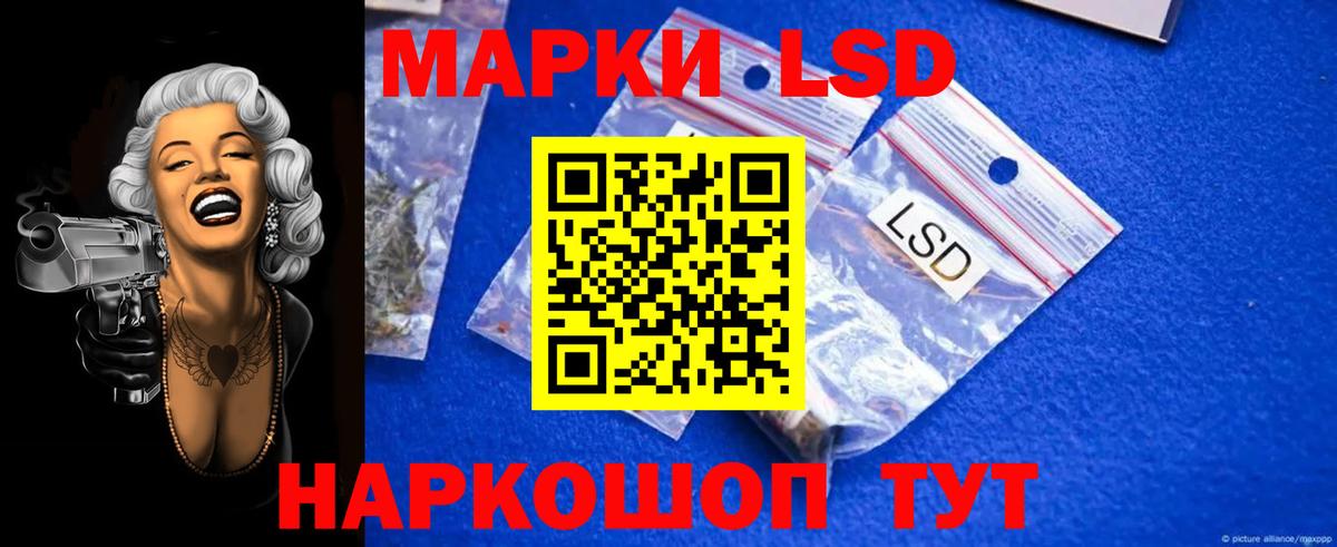 ЛСД экстази кислота Медногорск