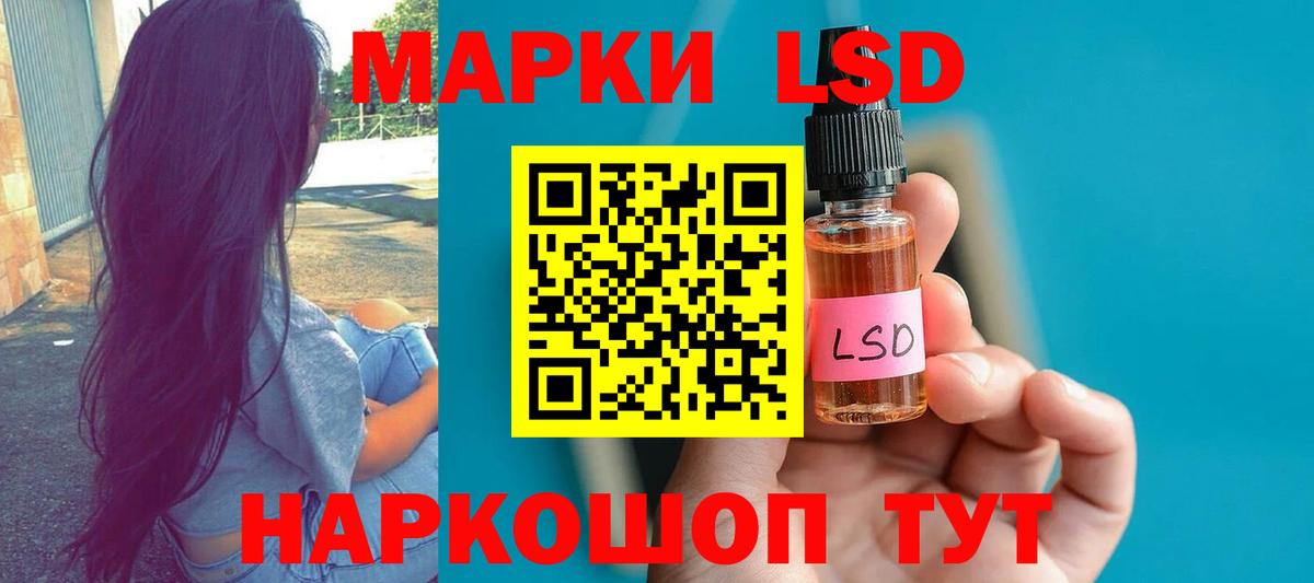 Медногорск  Лсд 25 экстази кислота  LSD-25 экстази кислота  Вход с VPN 