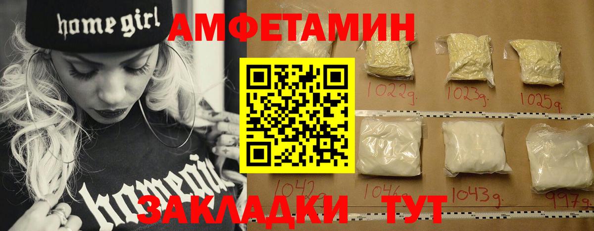Метамфетамин  Вход с VPN  Медногорск  Метамфетамин Methamphetamine  Метамфетамин Methamphetamine 