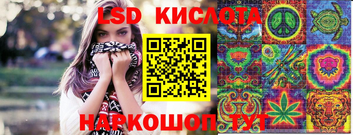 Марки NBOMe 1,5мг  Марки 25I-NBOMe  Медногорск  Вход с VPN 