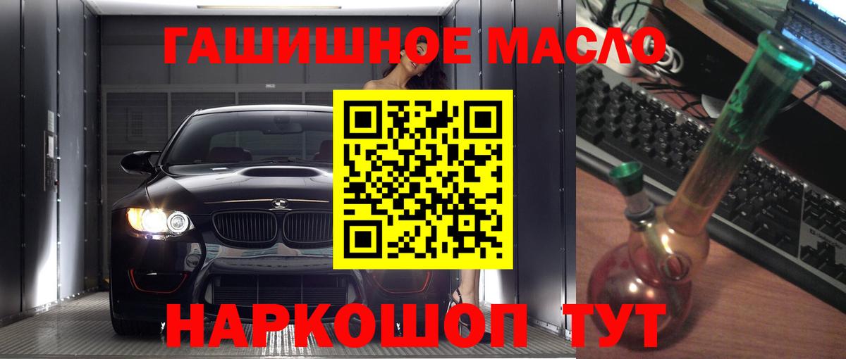 ТГК жижа Медногорск